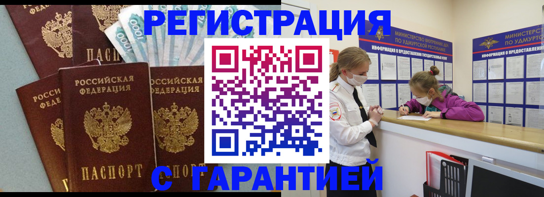 форма 3 в Сергиевом Посаде